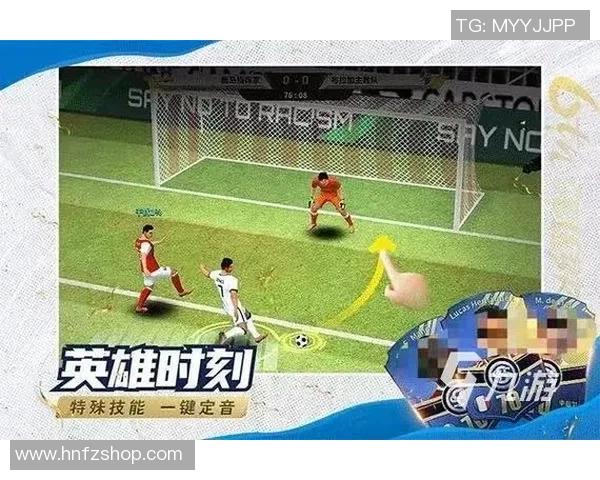 足球英雄联机：打造属于你的梦幻球队，体验无与伦比的竞技乐趣与团队合作